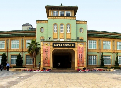  متحف كاوشيونغ للتاريخ 