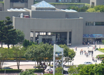 المتحف الوطني للعلوم الطبيعية
