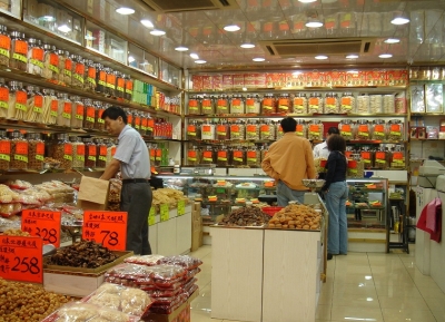 متجر تشينيي تانغ الصيني للطب التقليدي