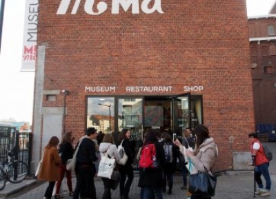  MIMA - متحف الفن الايقونى للدراما 