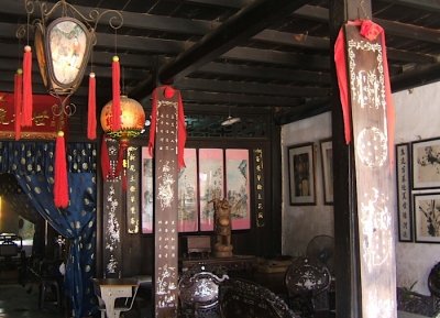 بيت فونغ هونغ القديم
