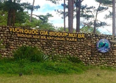 حديقة  بيدويب نوي با الوطنية