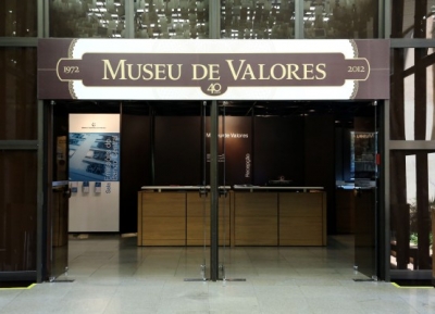 المتحف القيم 