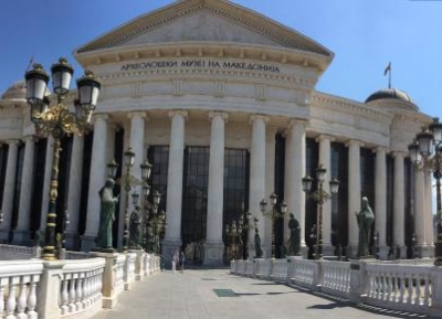  متحف مقدونيا الاثرى 