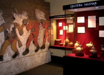  متحف علم الآثار 
