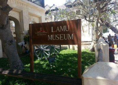متحف لامو