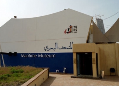 متحف الكويت البحري