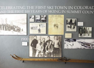  متحف سميت للتزلج 