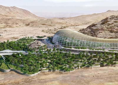  حديقة عمان النباتية 
