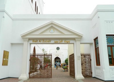  متحف بيت الزبير 