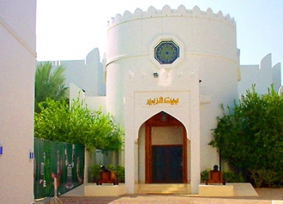 متحف بيت الزبير 