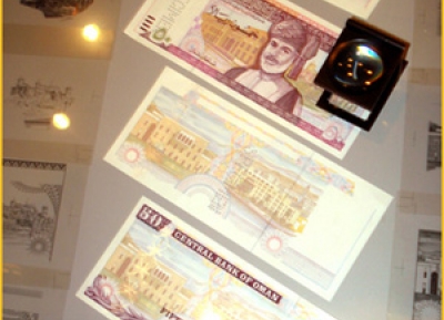  متحف العملات 