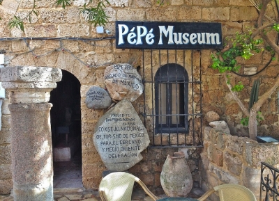 متحف بيبي عبد