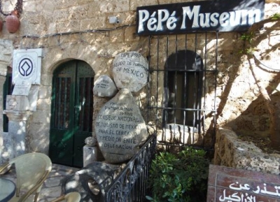  متحف بيبي عبد 