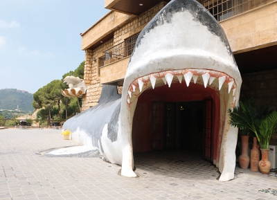 المتحف اللبناني للبحرية والحياة البرية