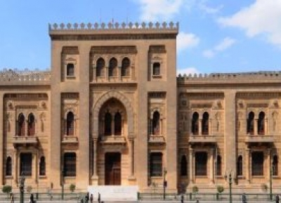  متحف الفن الإسلامي 