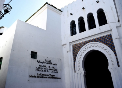  متحف القصبة لثقافات البحر الأبيض المتوسط 