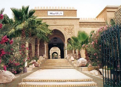 متحف دار الشرايط