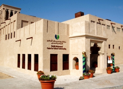  مركز الشيخ محمد للتفاهم الثقافي 