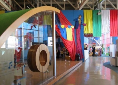 متحف الأطفال 