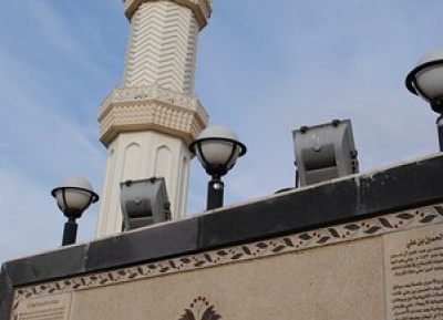  مسجد الشريف الحسين بن علي 