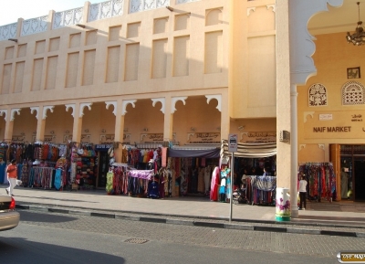 سوق نايف