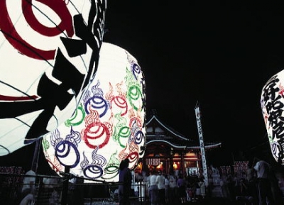 مهرجان فانوس ميميوشي أوجوشين العملاق 