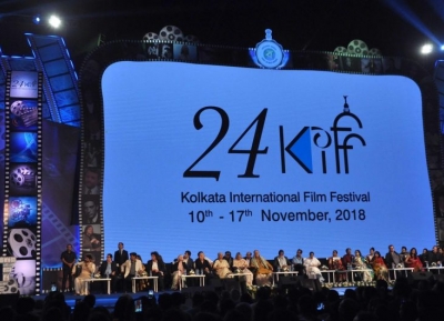 مهرجان كولكاتا السينمائي