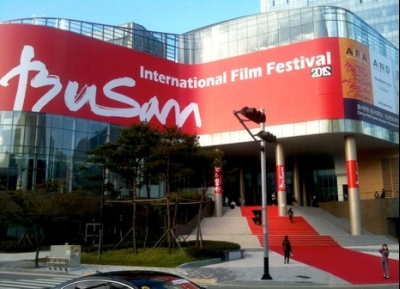 مهرجان بوسان السينمائي الدولي
