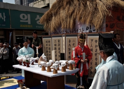  مهرجان دايجو يانغنيونجي للطب الأعشاب الثقافي 