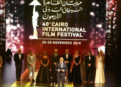  مهرجان القاهرة السينمائي الدولي 