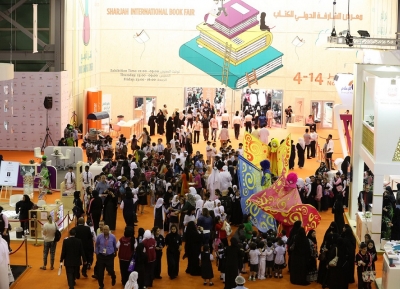  معرض الشارقة الدولي للكتاب 