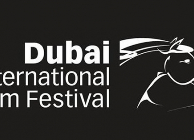 مهرجان دبي السينمائي الدولي