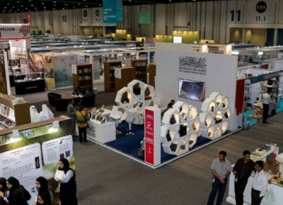  معرض أبوظبي الدولي للكتاب 