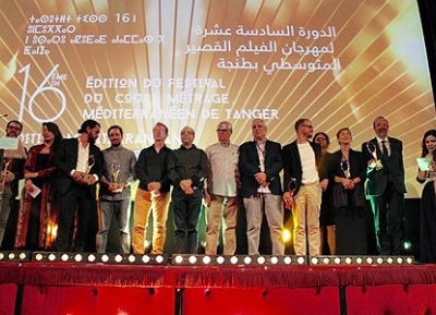  مهرجان البحر المتوسط للأفلام القصيرة 