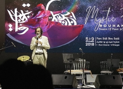مهرجان روحانيت للموسيقى الصوفية