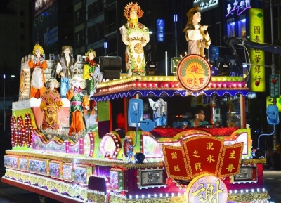 مهرجان شبح كيلونغ