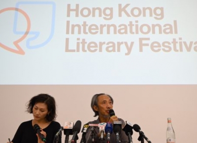 مهرجان هونغ كونغ الأدبي الدولي