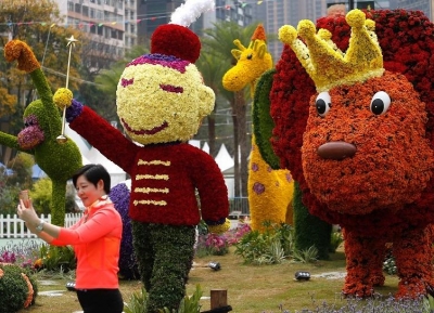معرض هونغ كونغ للزهور