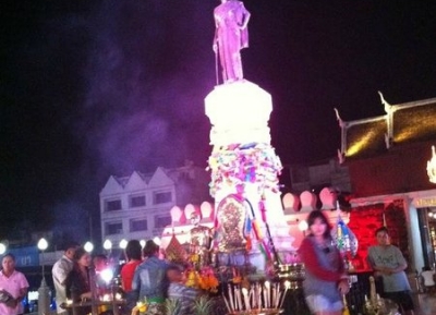  مهرجان ثاو سوراناري 