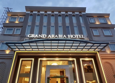 فندق جراند أرابيا