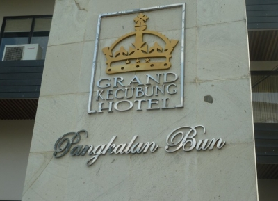 فندق جراند كيكبونج