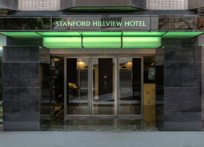 فندق ستانفورد هيلفيو هونغ كونغ