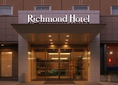  فندق ريتشموند أوتسونوميا-إيكيمي 