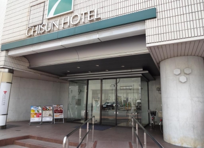 فندق شيسون أوتسونوميا