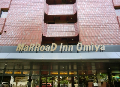 فندق مارود إن أوميا