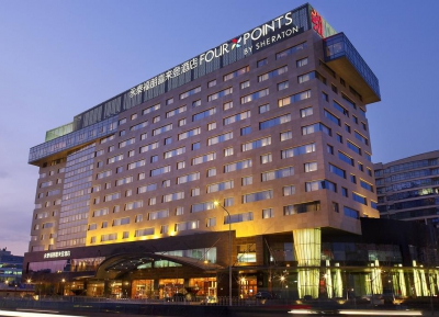 فندق فور بوينتس باي شيراتون بكين ، هايديان