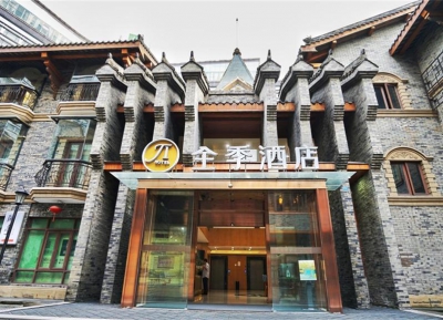 فندق جي آي تشنغدو مركز المعارض الجديد