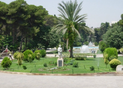 حديقة حلب العامة