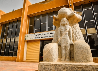  متحف السودان القومي 